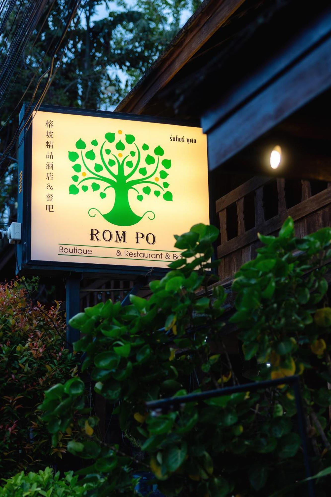 Rompo Boutique Hotel Chiang Mai Exterior foto